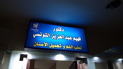 Fhym Abdelaziz El-Twnsy