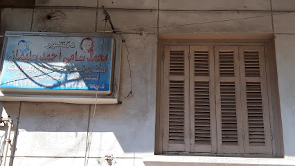 محمد سامى أحمد سليمان