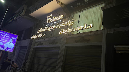 خالد سليمان
