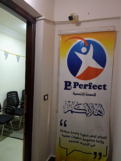 Be Perfect