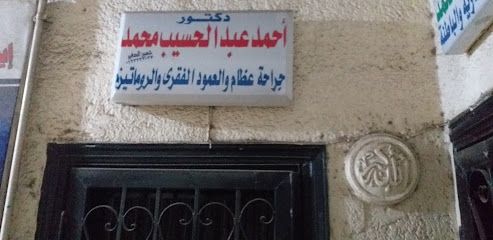 Ahmed abd elhaseb