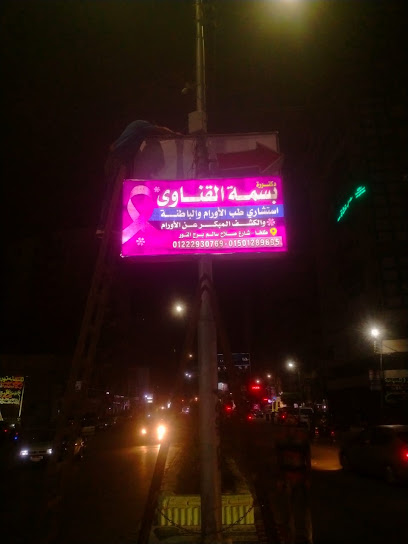 Bsmh Mahmoud El-Knawy