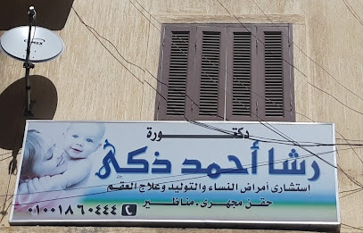 Rasha Ahmed Zky