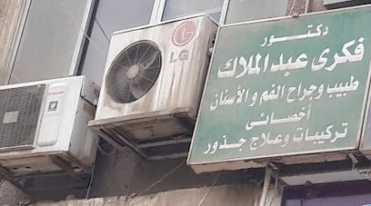 فكرى عبد الملاك