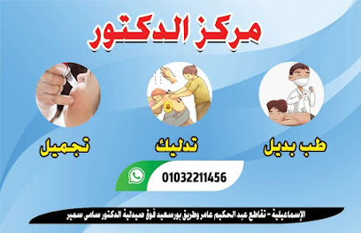 Ashraf Mwsy