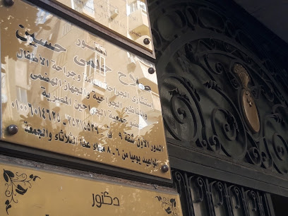 Salah Hlmy Hussein