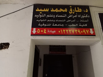 طارق محمد سيد