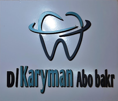 كريمان ابوبكرالصديق