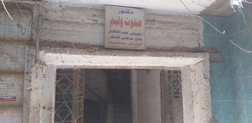 Safwat Wlym