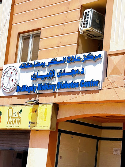 Magdy Elebiary Diabetes