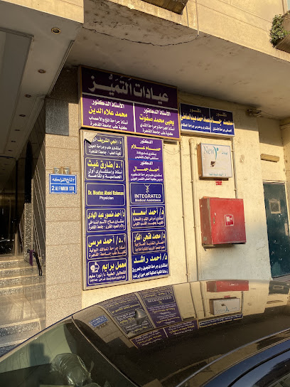 Mohamed Elfar Clinical Nutrition