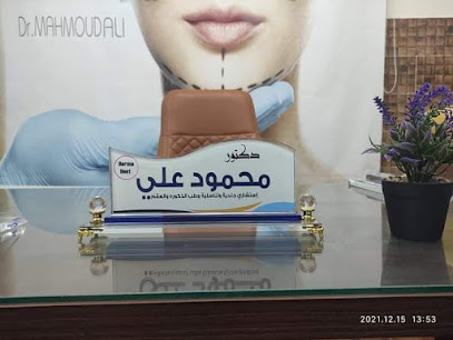 محمود علي سالم