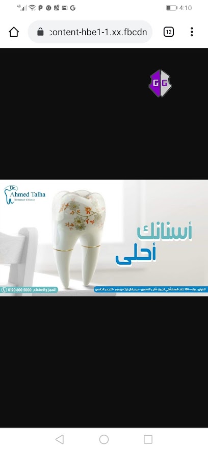 Ahmed Tlhh