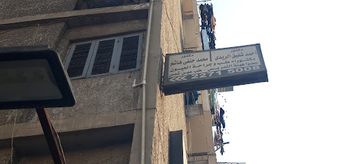 أحمد شفيق الريدى