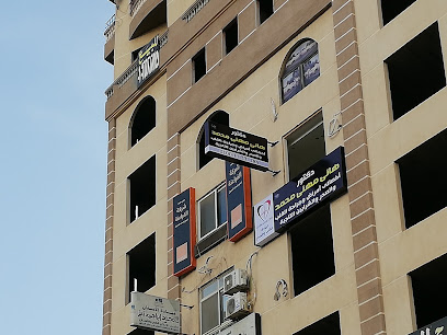 Hany Mhanna Cardiology