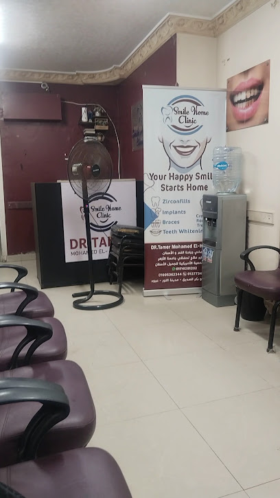 تامر محمد الحفناوي