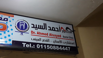 Ahmed Alsayed