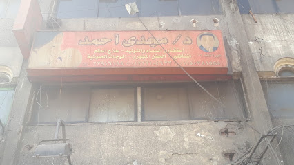 مجدى أحمد