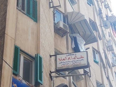 خالد أبو العلا