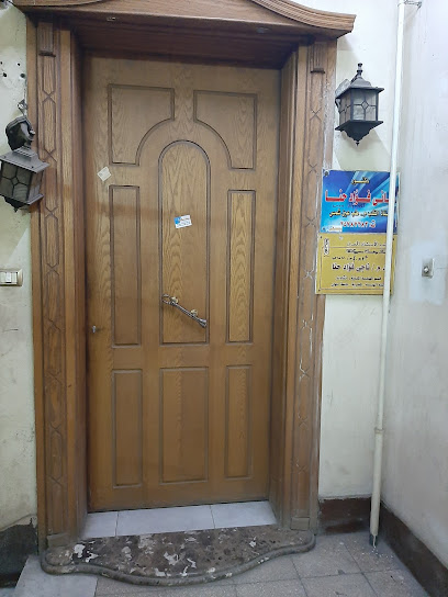هانى فؤاد حنا