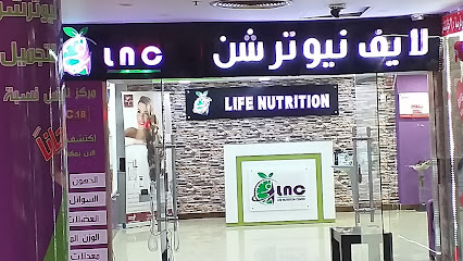 لايف نيوترشن