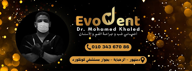 Mohamed Khaled Mostafa