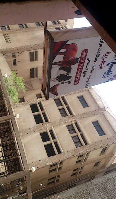 ربيع الحداد البيطرية
