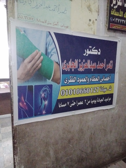 تامر أحمد الجابري