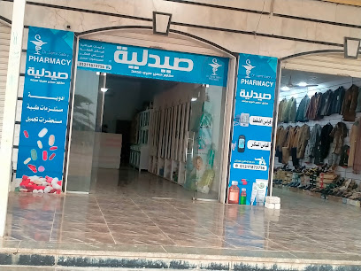 سمير صبري