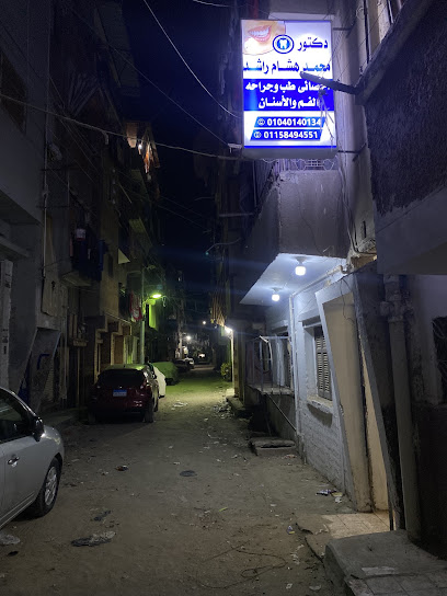 محمد هشام راشد