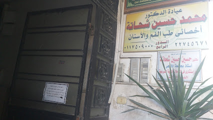 Mohamed Hussein Shhath