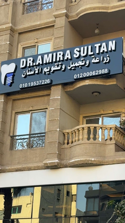 Amira Sultan