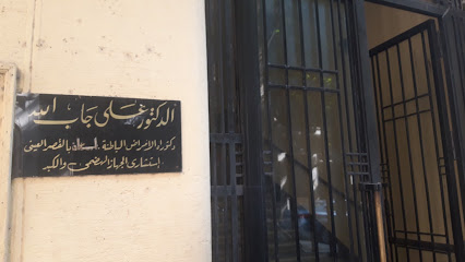 على جاب الله