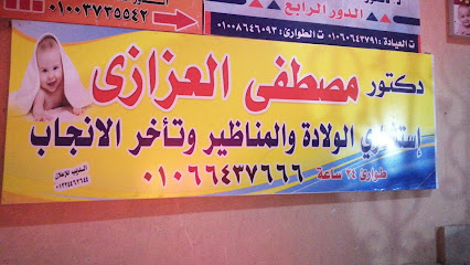 Mostafa El-Azazy