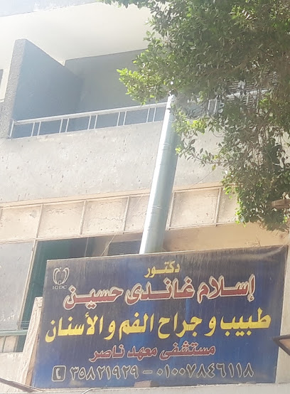 إسلام غاندى حسين