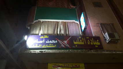 محمد أسامة