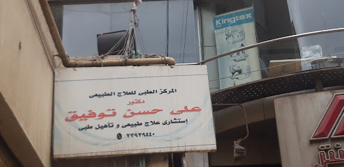 على حسن توفيق