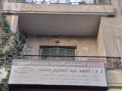 Ahmed Abdelalym Mohamed