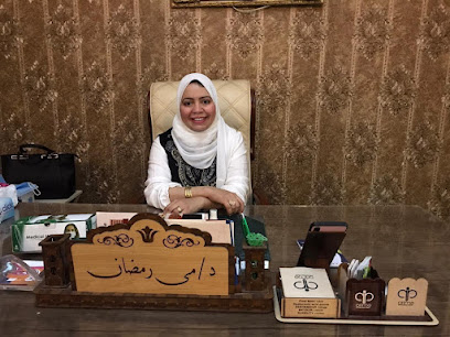 Mai Ramadan