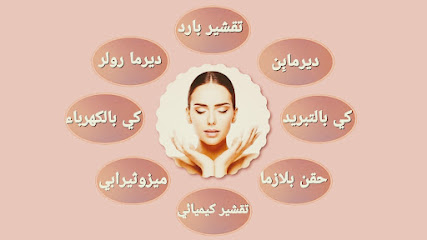 جون جميل الحلبي