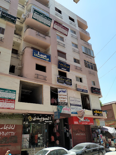 Hesham El-Bsyt