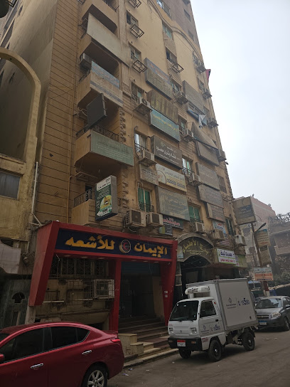 Brg El-Atba Bny Swyf