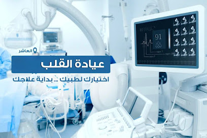 عبدالله أحمد عبدالله التخصصي