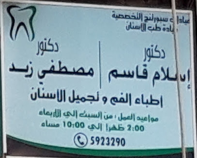 فايز عباس