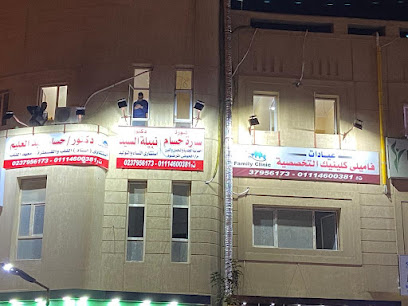 Nbylh El-Sayed
