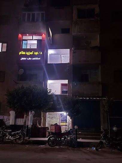 عبد المجيد سلام