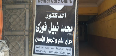 Mohamed Nabil Fawzy