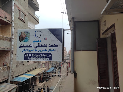محمد الصعيدى