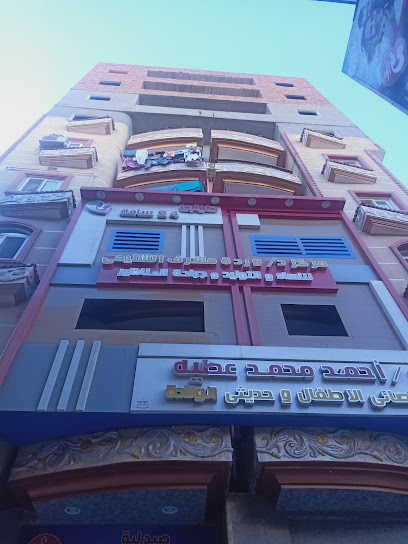 دأحمد محمد عطيه
