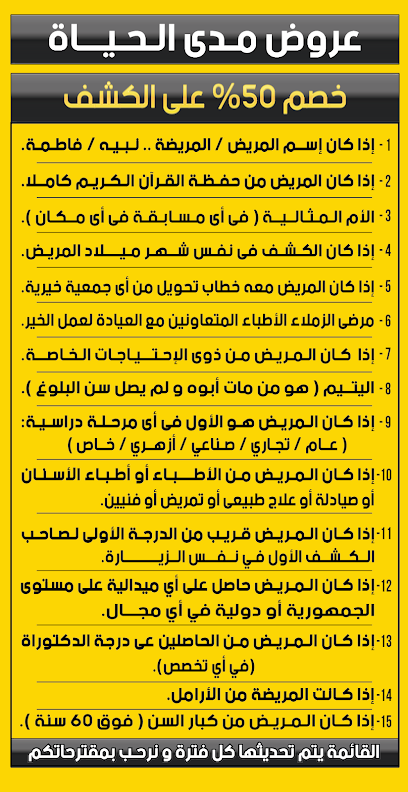 Mohamed Nbyh
